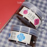 ✨来许愿吧！希望1⃣️1⃣️🈷️“梅”烦恼，水逆退散[礼花]