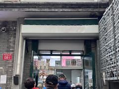 -天泽祥·鼓楼馒头(鼓楼店)