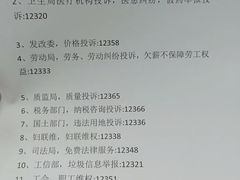 -东莞塘厦三正半山温泉酒店·汉宫中餐厅