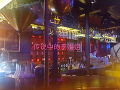 -苏荷酒吧(九街店)