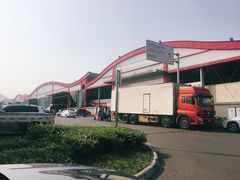 -双福水果批发市场
