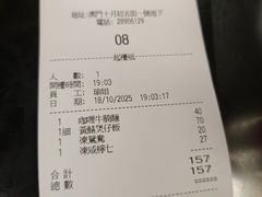-牛记咖喱美食(十月初五日街店)