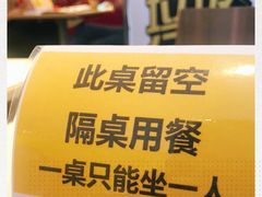 -麦当劳(一德路店)