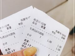 -腾元生煎(西华路店)