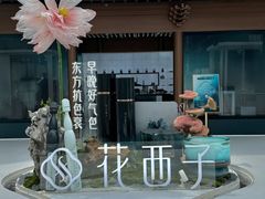 -杭州湖滨in77