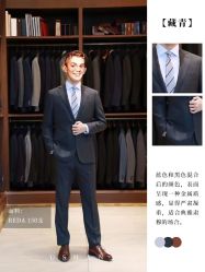 -优山定制西服衬衫大衣(国贸店)