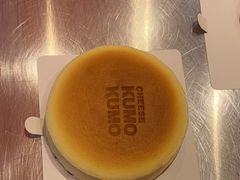 -KUMO KUMO甜品·冰淇淋(深圳壹方城店)