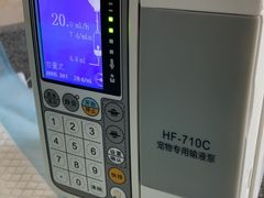 -思琪宠物医院(昆山花桥店)