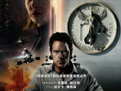 -深影国际影城(学院南路店CGS中国巨幕店)