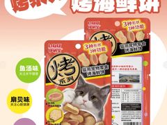 -红星美凯龙北京至尊MALL(东四环中路店)