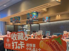 -争鲜回转寿司(朝北大悦城店)