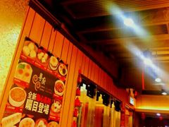 -粤厨点心专门店