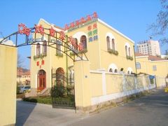 -青岛德国监狱旧址博物馆