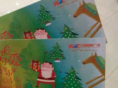 -五洲国际广场(文峰路店)