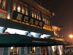 门面-星巴克臻选(北京前门大街店)