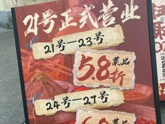 -王婆乔鲜鱼自助火锅(蜀汉路店)
