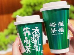 -裕莲茶楼(兴业太古汇店)