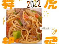 -萨莉亚意式餐厅(深圳北站店)