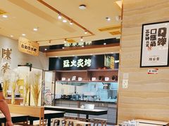 -陳香貴·蘭州牛肉面(月星环球港店)