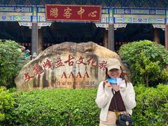 -海南文笔峰盘古文化旅游区