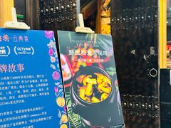 -云海肴·汽锅鸡·云南菜(天津国金汇店)