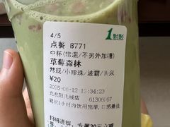 -1点点(阳光城店)