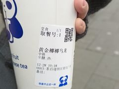 -茶百道(春熙路银石广场店)