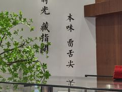 -君之狮子山·轻糖烘焙(松江印象城店)