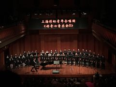 -贺绿汀音乐厅