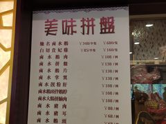 -金鮀岛潮州酒家