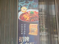 -湖鱼湖·蓉亭食贝(亚运村店)