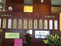 -熙盛源(滨湖万达店)