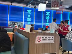 -鱼酷活鱼烤鱼(雨花客厅店)