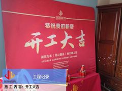 -居丽装饰空间设计(总部)