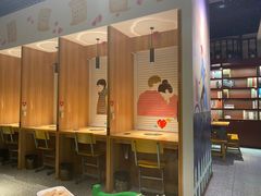 -班花麻辣烫(南京概念店)