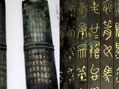 -长沙简牍博物馆