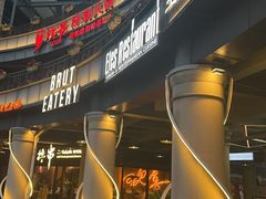 -Efes Turkish & Mediterranean Cuisine 艾菲斯餐厅(陆家嘴店)