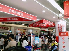 -大润发(花都店)