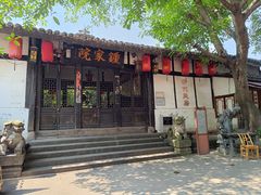 -磁器口古镇