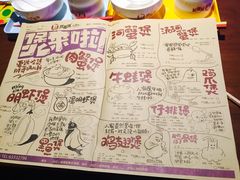 菜单-胖哥俩肉蟹煲(悦荟广场店)