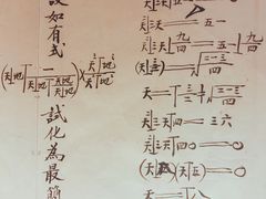 -张之洞与武汉博物馆