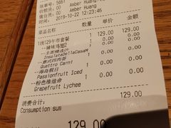 账单-玛尚诺意式餐厅(日月光店)