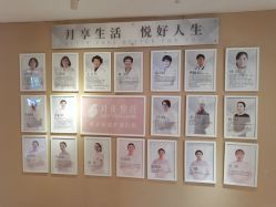 -月来悦好国际月子会所