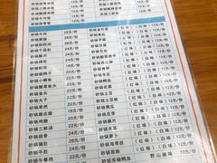 -沈妈砂锅(光华村店)