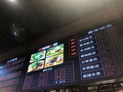 -嘟嘟红唇老坛酸菜鱼(九洲店)