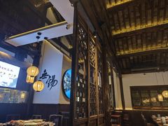 -蜜桃餐厅·古运河畔(南下塘店)