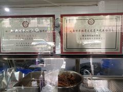 -双流老妈兔头(总店)