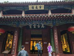 -南阳卧龙岗武侯祠