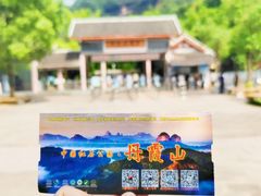 -丹霞山风景名胜区