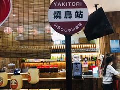 -烧鸟横丁(联发文创口岸店)